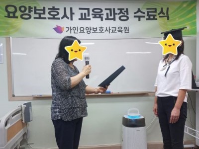 [주간 43기] 수료식 ★