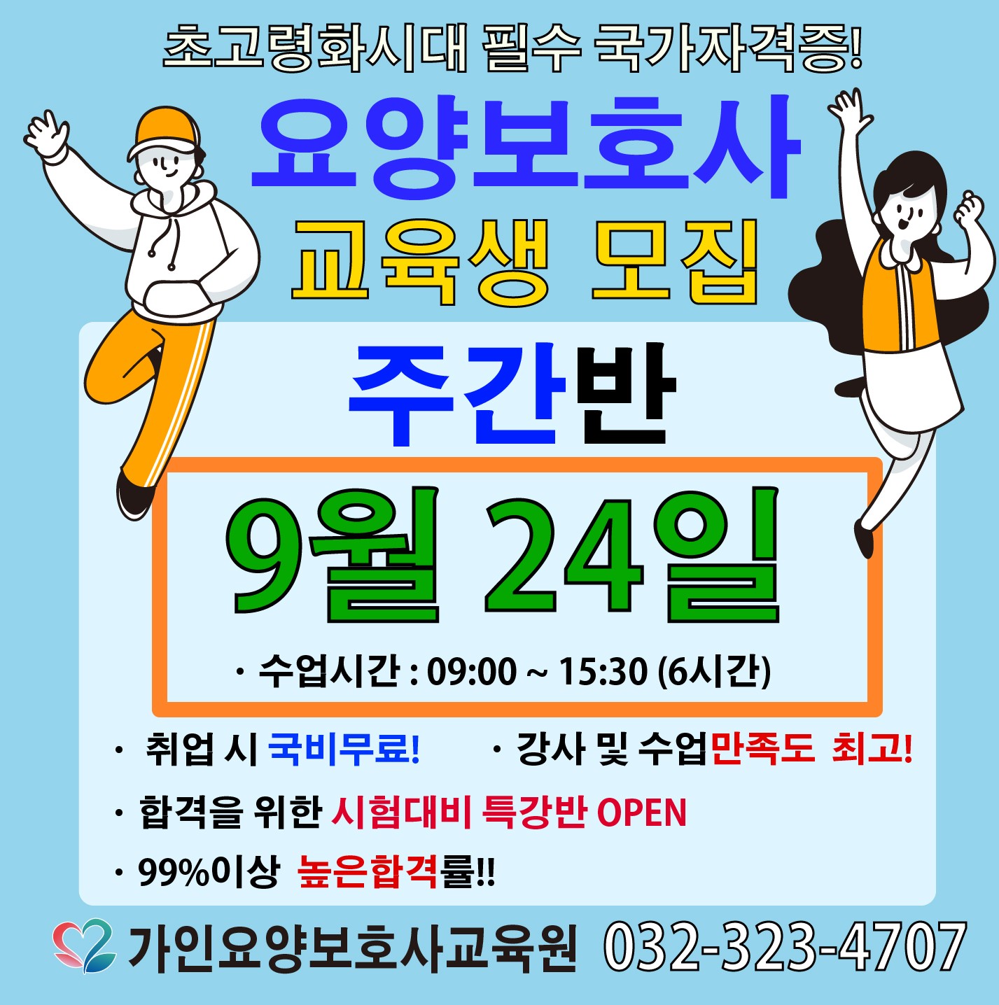 b74ac9c919f640a92e149115a018be4f_1756687793_375.jpg
